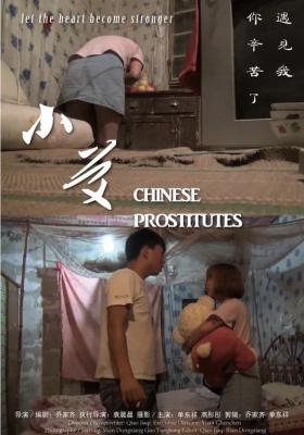 Chinese Prostitutes