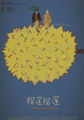  Chronicle of a durian