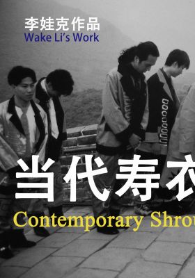 Contemporary Shroud Fashion