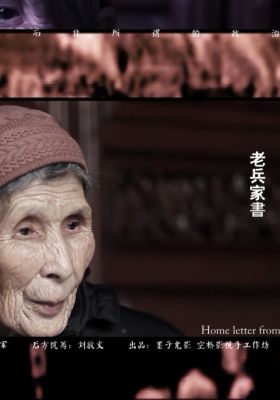 Home Letter from Veteran