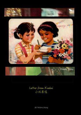 Letter from Xiaobei