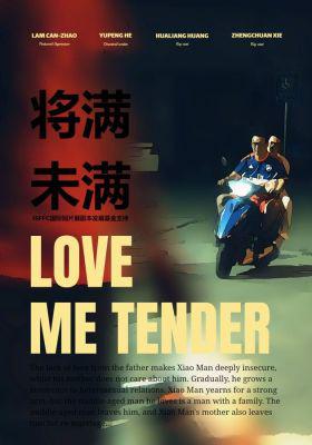 Love Me Tender