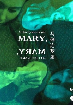 Mary, Mary, So Contrary