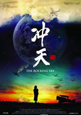 The Rocking Sky