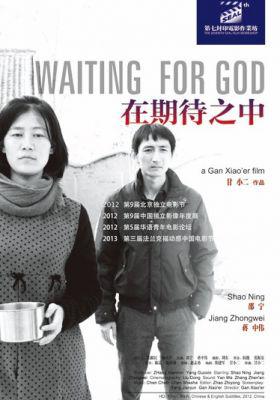 Waiting For God